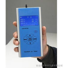 高效精準(zhǔn)，LD-5C多功能微電腦粉塵儀 廠家直銷助力通訊設(shè)備行業(yè)新標(biāo)桿