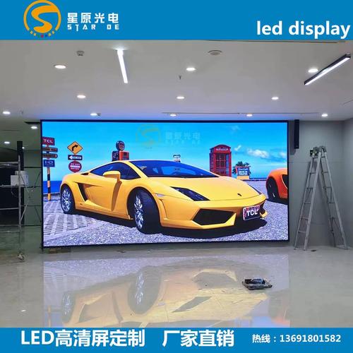 p2p1.86p2.5led室內(nèi)屏會議室數(shù)字展廳全彩p1.53室內(nèi)led顯示屏